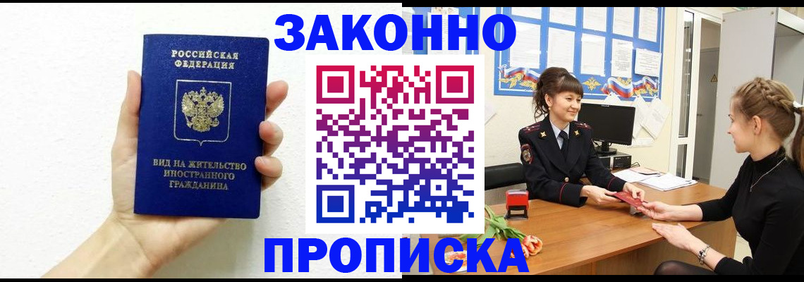регистрация в Серове